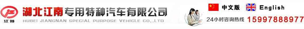 古象地板